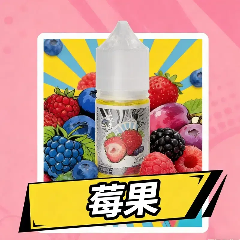 東京魔盒 Tokyo Mohoo 30mL 小煙油 -莓果風味現貨