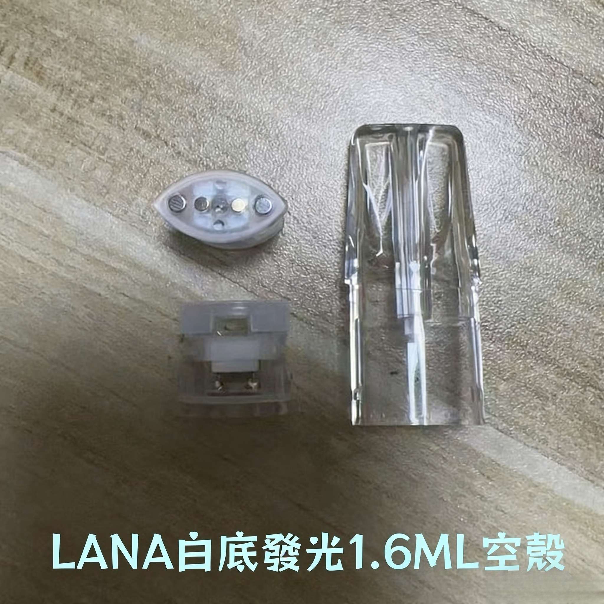 LANA空煙彈_台灣現貨可批發